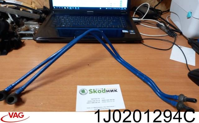 Трубка паливна, від бака до паливного фільтру 1J0201294C VAG