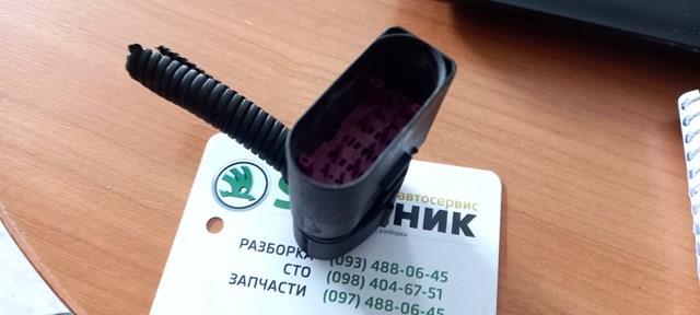 Вилка електрична причепа (TRUCK) 1J0973837 VAG
