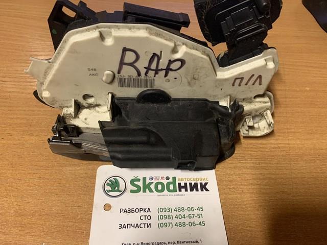 Замок дверей водія 5E1837015A VAG