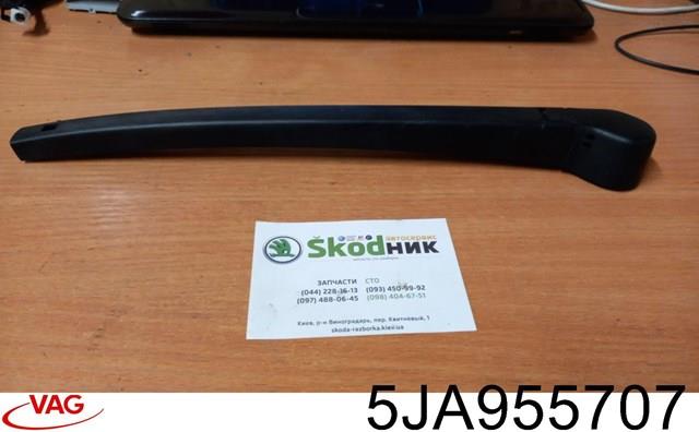 Важіль-поводок двірника заднього скла 5JA955707 VAG