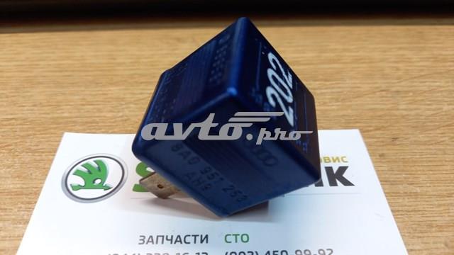 Реле управління 8A0951253 VAG