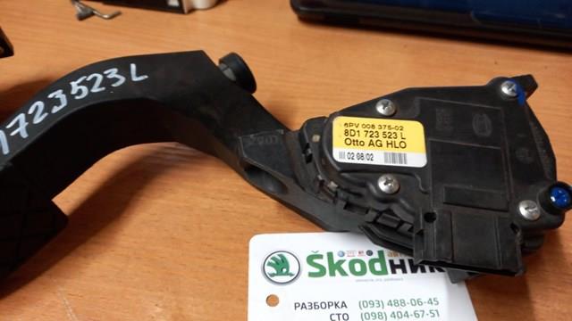 Підаль газу 8D1723523L VAG