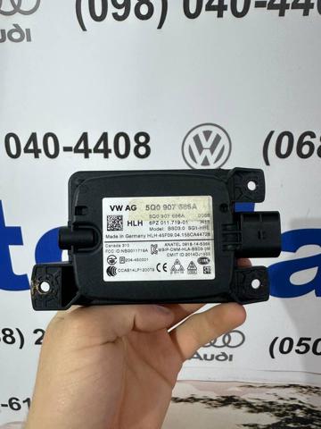 Датчик контролю мертвої зони, задній 5Q0907686A VAG