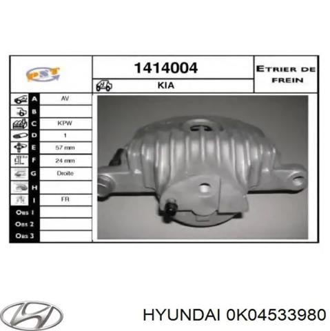0K04533980 Hyundai/Kia