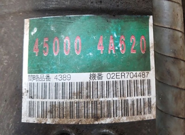Коробка передач 450004A620 HYUNDAI