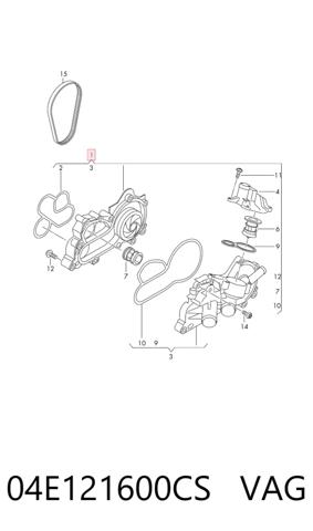 Водяний насос 04E121600CS VAG
