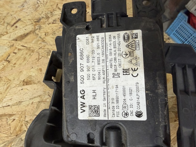 Датчик контролю мертвої зони, задній 5Q0907686C VAG