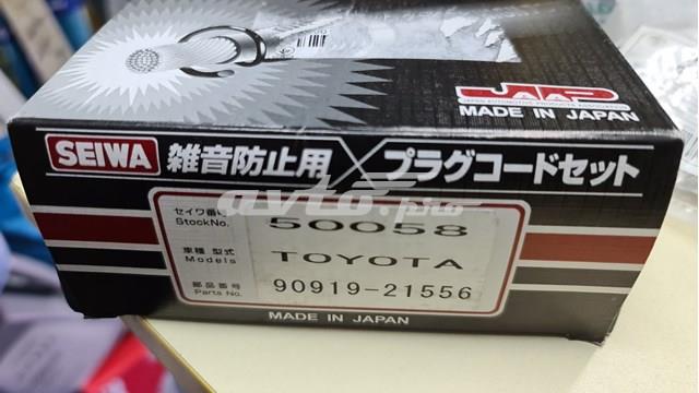 Високовольтні провода toyota/lexus(оригінал 100% ціна з доставкою!) 50058