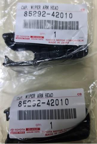 Заглушка гайки кріплення повідка заднього двірника 8529242010 TOYOTA