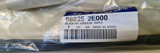 Гумка щітки склоочисника заднього скла 988252E000 HYUNDAI
