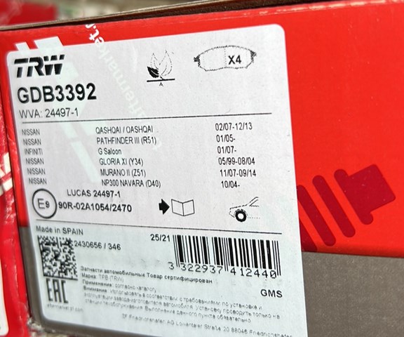 Гальмівні колодки Рено Колеос