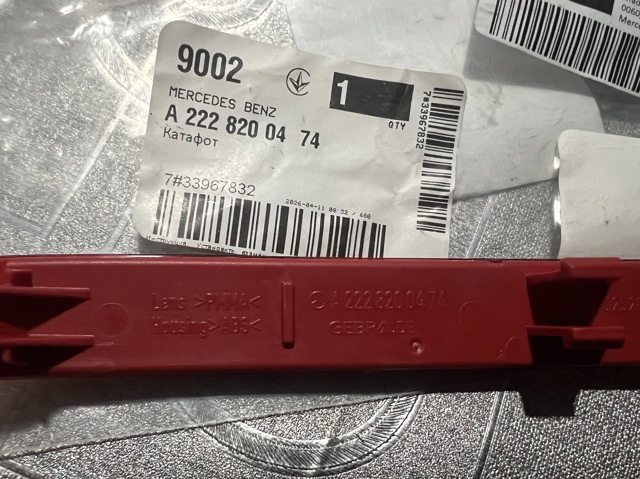Правий катафот бампера A2228200474 MERCEDES