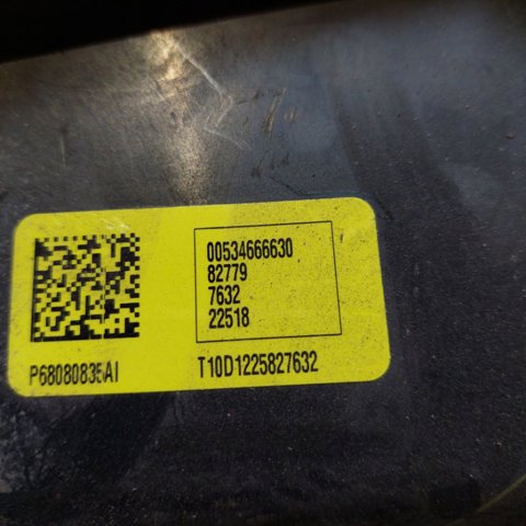 Абсорбер 68080835AI CHRYSLER