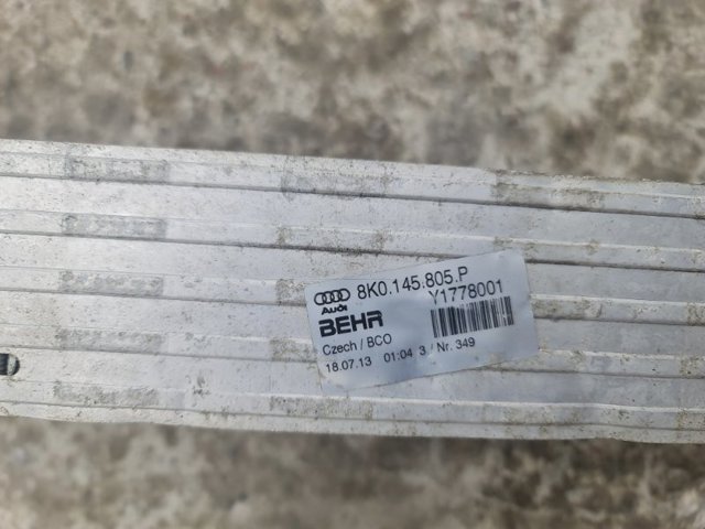 Охолоджувач наддувочного повітря 8K0145805P VAG