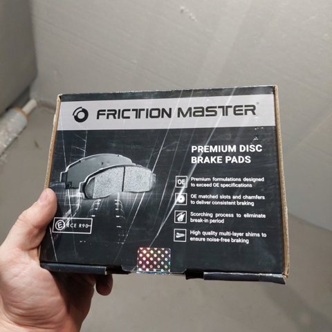 Дискові гальма MKD1056 FRICTION MASTER