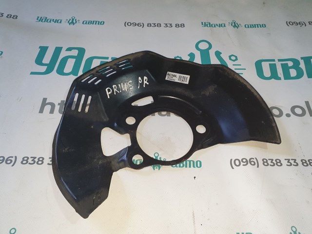 Кожух гальмівного диска 4778247030 TOYOTA