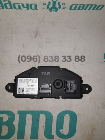 Резистор обігрівача 64119377854 BMW