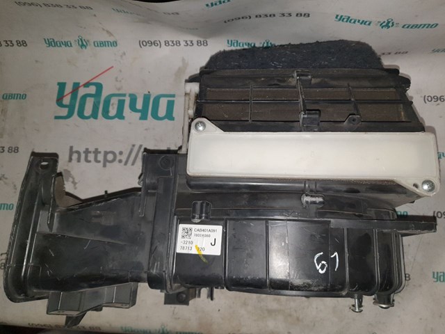 Піч в зборі 7802A080 MITSUBISHI