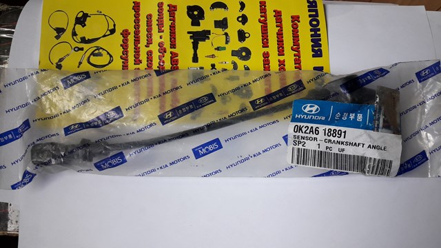 ДПКВ 0K2A618891 HYUNDAI