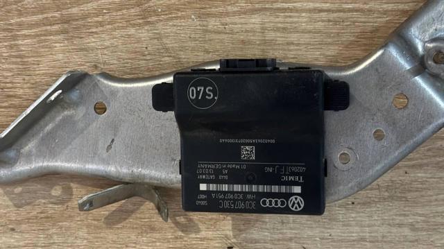 Система самодіагностики 3C0907530C VAG
