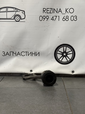 Шатун поршня ДВЗ 059198401H VAG