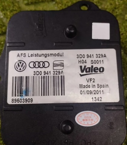 Модуль керування (ЕБК) адаптивного освітлення 3D0941329A VALEO