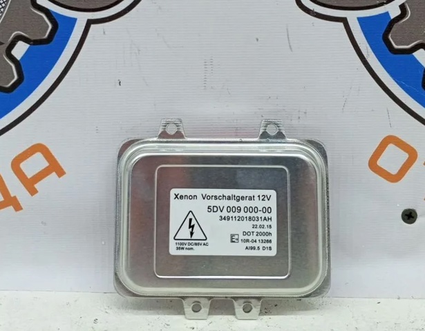 Блоки управління 5DV00900000 LAND ROVER