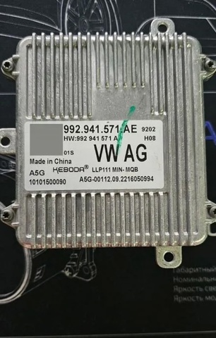 Блок розпалювання, ксенон 992941571AE VAG