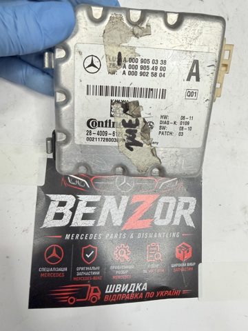 Модуль керування камерою A0009050338 MERCEDES