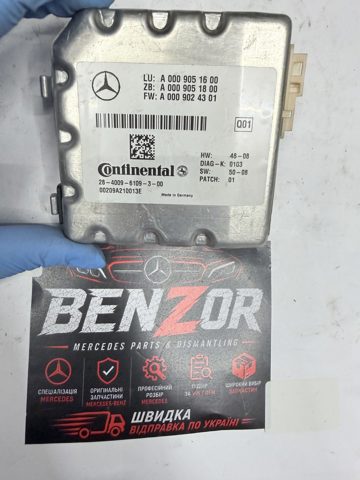Блок управління камерою A0009051600 MERCEDES