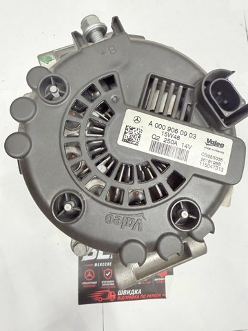 Генератор 14v 250a valeo mercedes-benz w166 / б/в / оригінал / oem: a0009060903 можливий торг.