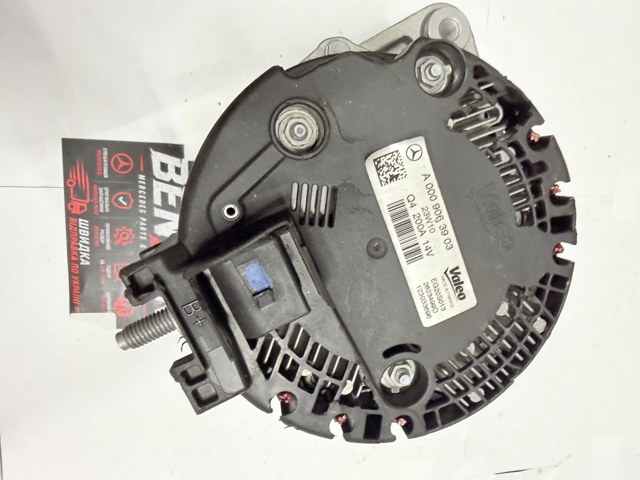 Генератор 14v 200a valeo mercedes-benz w177 / б/в / оригінал / oem: a0009063903 можливий торг.