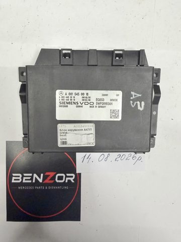 ЕБУ АКПП A0015450016 MERCEDES