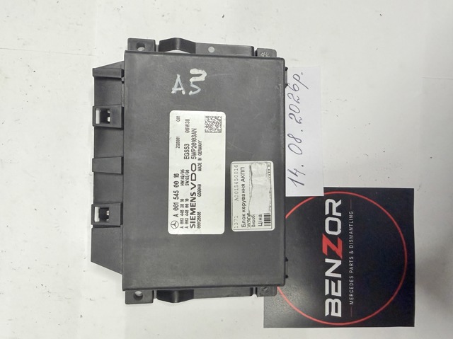 Блок управління акпп A0015450016 MERCEDES