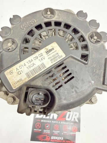Авто генератор A0141540902 MERCEDES