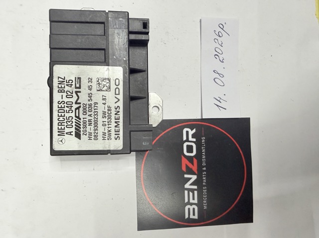 Блок управління сигналами SAM A0355400245 MERCEDES