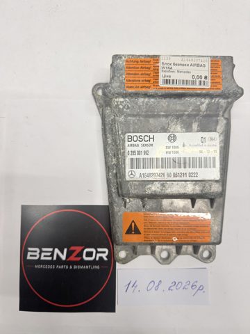 Модуль-процесор керування подушки безпеки A1648207426 MERCEDES