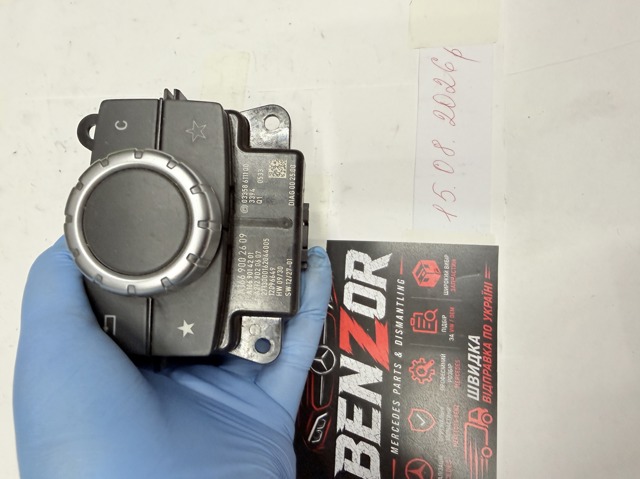 Перемикач підрульовий A1669002609 MERCEDES