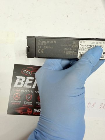 Підсилювач сигналу антени A1669051702 MERCEDES