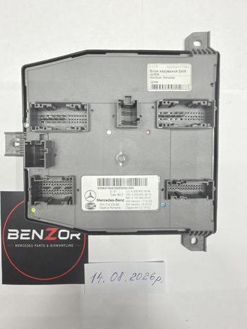 Блок керування сигналами SAM A2059007845 MERCEDES