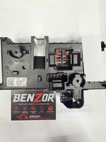 Корпус запобіжників A2059068501 MERCEDES