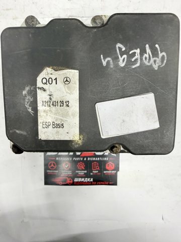 Блоки ABS A2124312912 MERCEDES