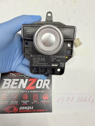 Багатофункціональний джойстик керування A2128701551 MERCEDES