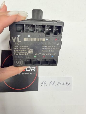 Блок комфорту передніх дверей A2129001529 MERCEDES