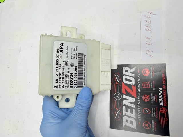 Модуль (блок ЕБУ) управління парктроніком A2129003704 MERCEDES