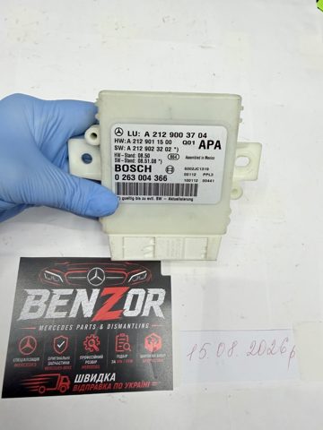 Модуль (блок ЕБУ) управління парктроніком A2129003704 MERCEDES