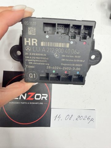 Блок комфорту A2129004006 MERCEDES