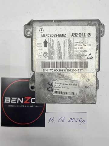 Модуль-процесор керування подушки безпеки A2129011105 MERCEDES