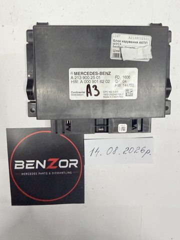 Механізм управління КПП A2139002501 MERCEDES