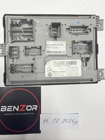 Блок керування сигналами SAM A2139006909 MERCEDES